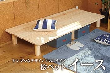 Amazon｜家具の基 すのこベッド イース シングルサイズ 横幅100